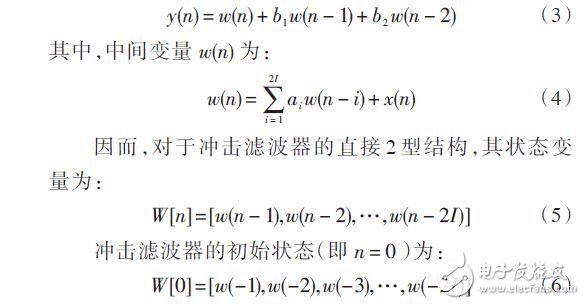 基于穩態的ABSK信號解調模式