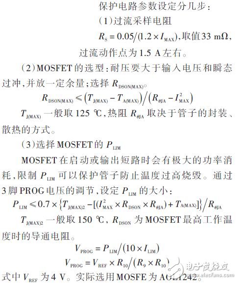 設計過程