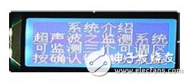 系統進入待命階段