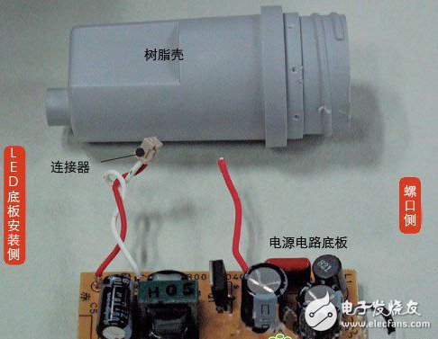 拆解幾款LED燈泡 揭露售價(jià)減半的秘密