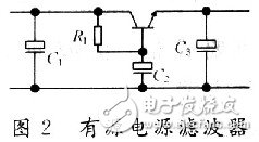 有源電源濾波器