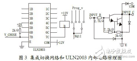 集成切換網絡與ULN2003內部電路原理圖