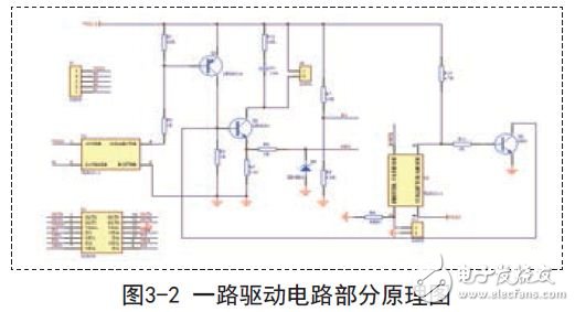 一路驅(qū)動電路部分原理圖