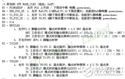 STC12C5A60S2單片機程序代碼