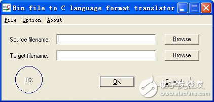 圖片轉C語言工具bin2c.exe