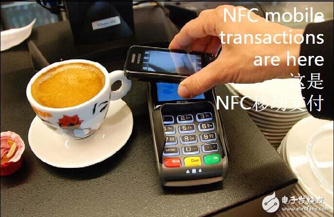NFC測試加速爆發，你還掉以輕心？
