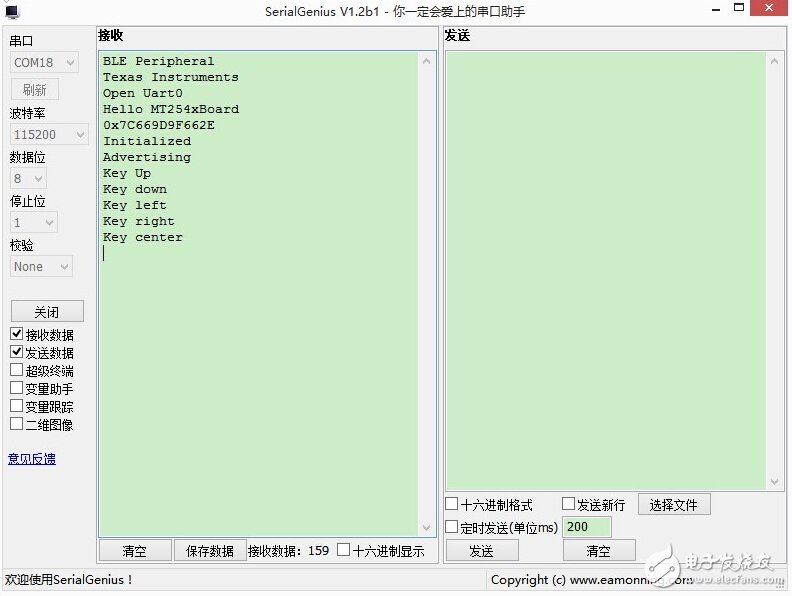 由淺入深，藍牙4.0/BLE協議棧開發攻略大全