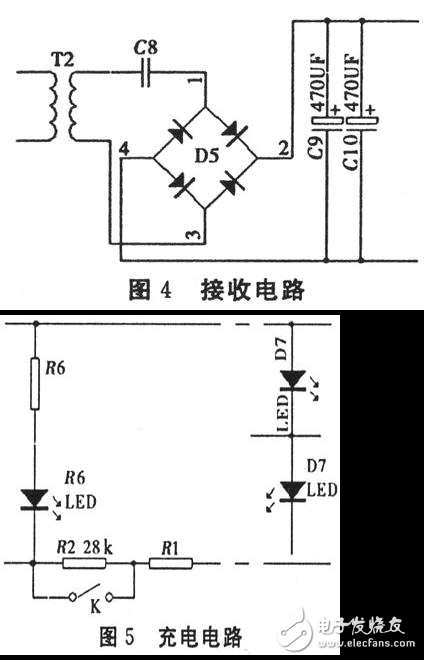 無線充電器電路設計詳解