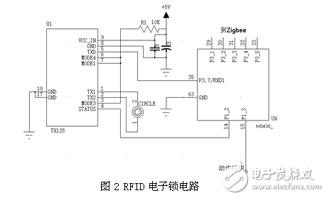 智能家居RFID射頻電子鎖電路圖剖析