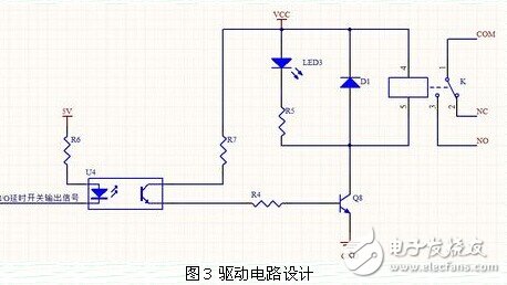 小型單片機(jī)可編程控制延時(shí)開關(guān)電路模塊設(shè)計(jì)