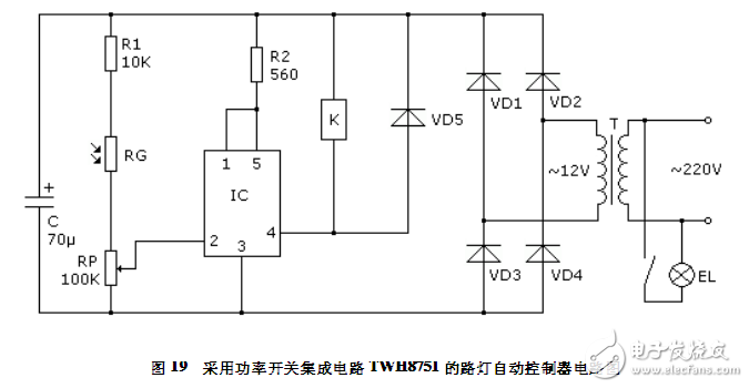 光控路燈雙電源電路圖大全（繼電器/功率開關TWH875的路燈控制器電路）