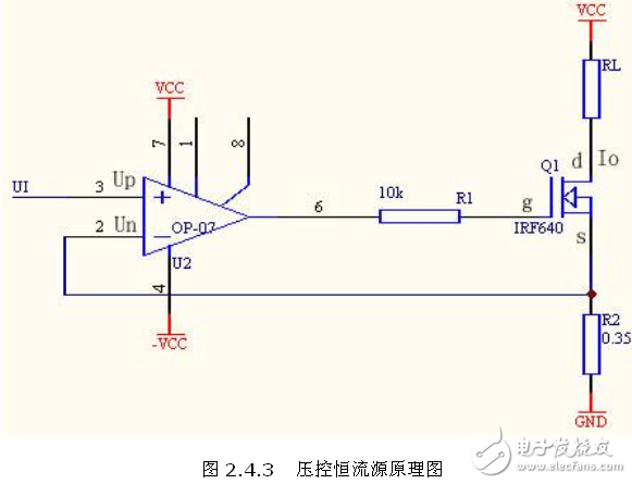 簡單實用的恒流電路圖大全（八款簡單實用的恒流電路設(shè)計原理圖詳解）