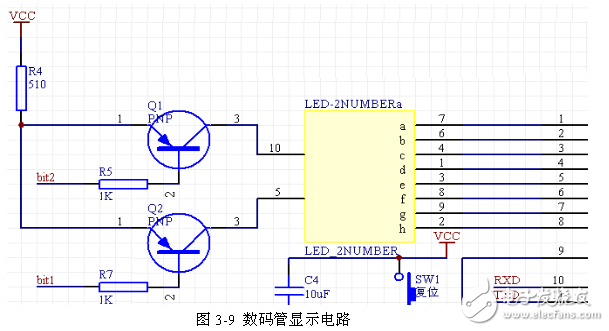 智能家居照明控制系統硬件電路設計