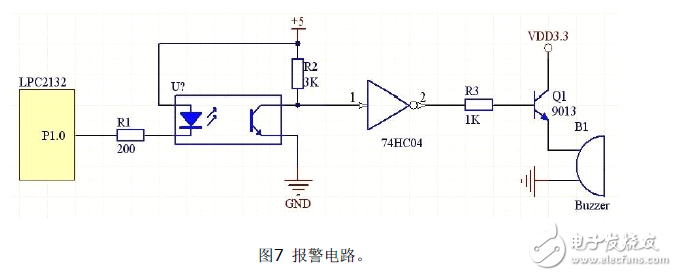 運用藍牙技術車輛胎壓監控系統電路設計