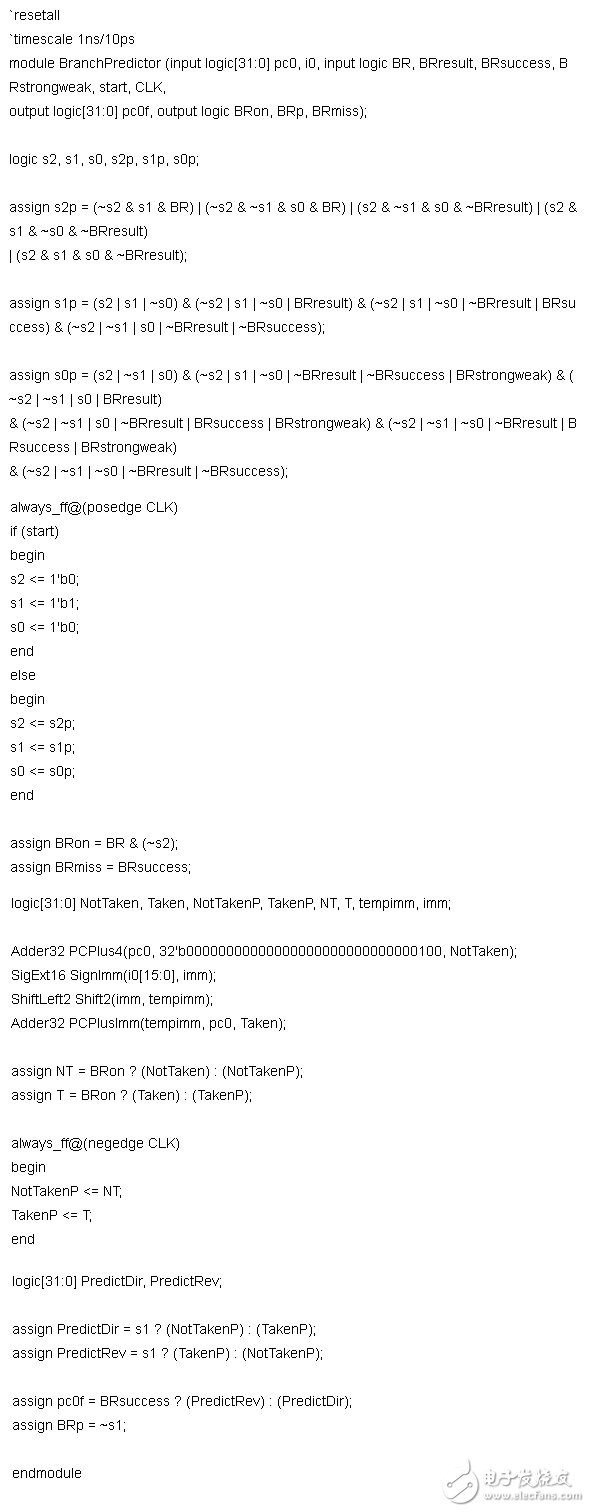 誰說中國不能做CPU？大一生驚爆你的眼球