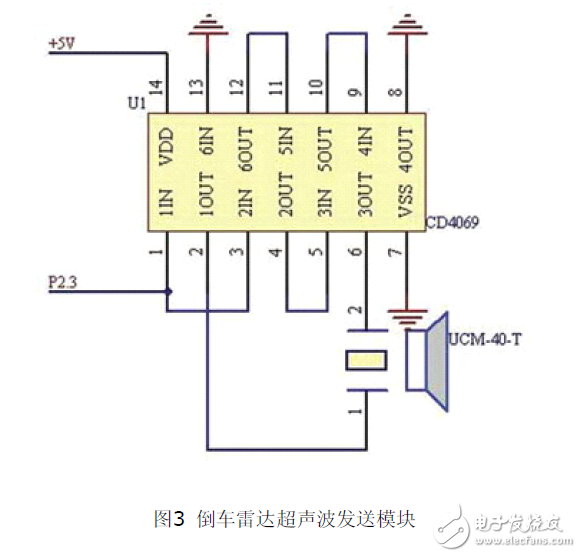 采用MSP430F2274單片機設計的倒車雷達電路