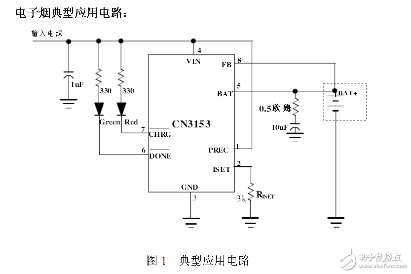 采用CN3153電子煙充電電路設計圖