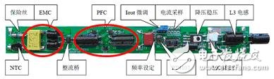 內置電源LED日光燈應用電路設計方案