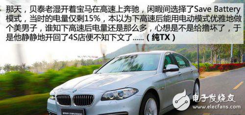 新能源汽車動力系統(tǒng)設(shè)計指南