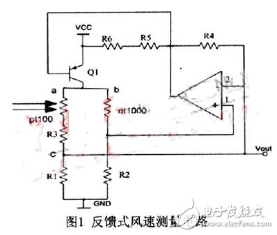 反饋式風(fēng)速測(cè)量電路