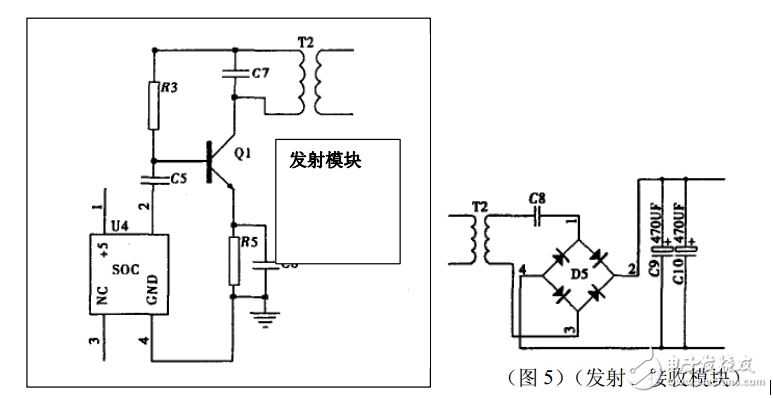 無線充電系統電子電路設計圖典藏版