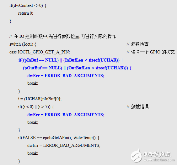 最簡單IO驅(qū)動的智慧