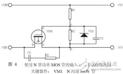 經典電源保護電子電路設計精華盤點 —電路圖天天讀（199）