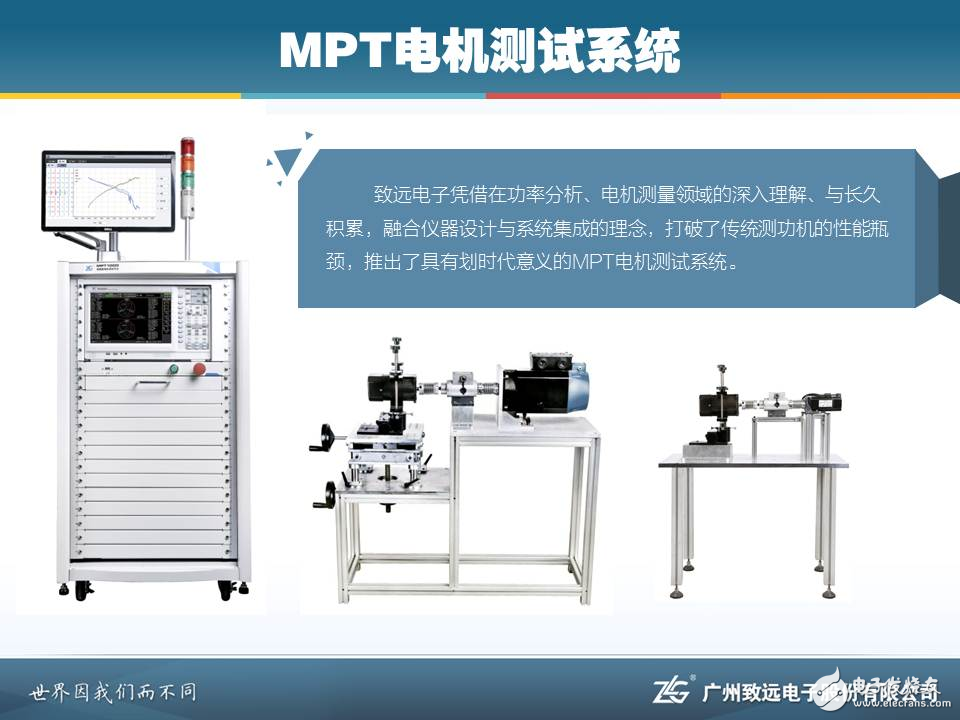 微型電機行業新藍海——無人機