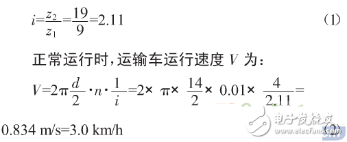 基于PLC控制系統(tǒng)的自動尋跡運輸車設計