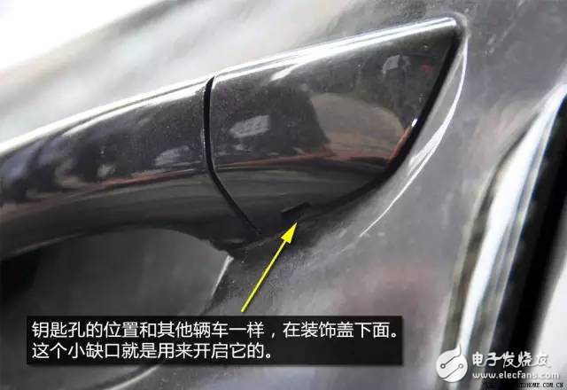 汽車感應鑰匙“高科技”配置，你知道多少？