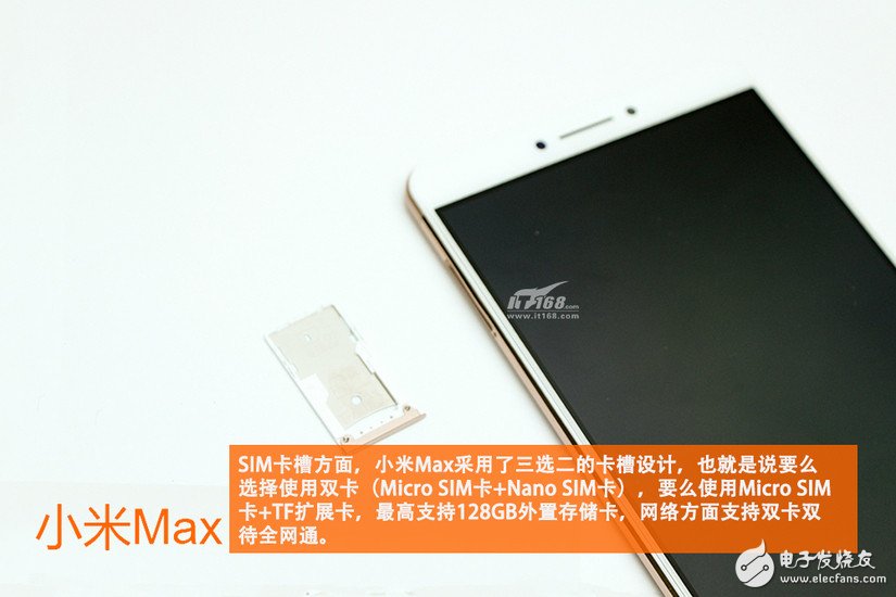 小米max拆解 驍龍652平板手機好嗎？