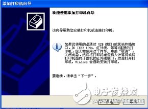 局域網打印機連接設置方法 局域網打印機怎么設置