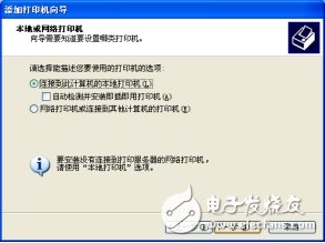 局域網打印機連接設置方法 局域網打印機怎么設置