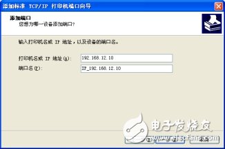 局域網打印機連接設置方法 局域網打印機怎么設置