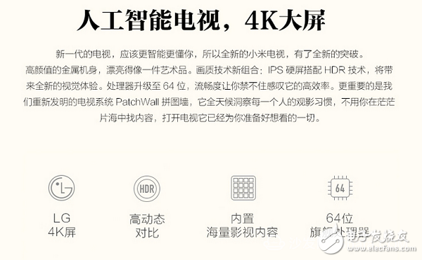 小米/長虹/海信/創維/TCL 60寸4K大屏電視哪家強？