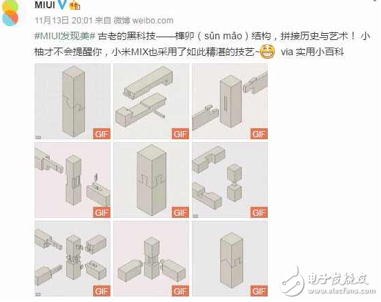 小米MIX手機的黑科技和缺點都在這，你還想買嗎？