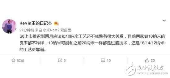 小米6和三星S8延遲發布竟都是因為它！魅族也不可避免