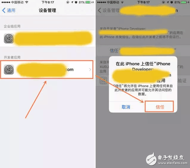 別哭！給你圣誕最大的驚喜！ iOS10越獄來了！