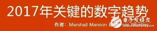 2017年數字趨勢預測報告：聊天APP萎縮，聊天機器人興起