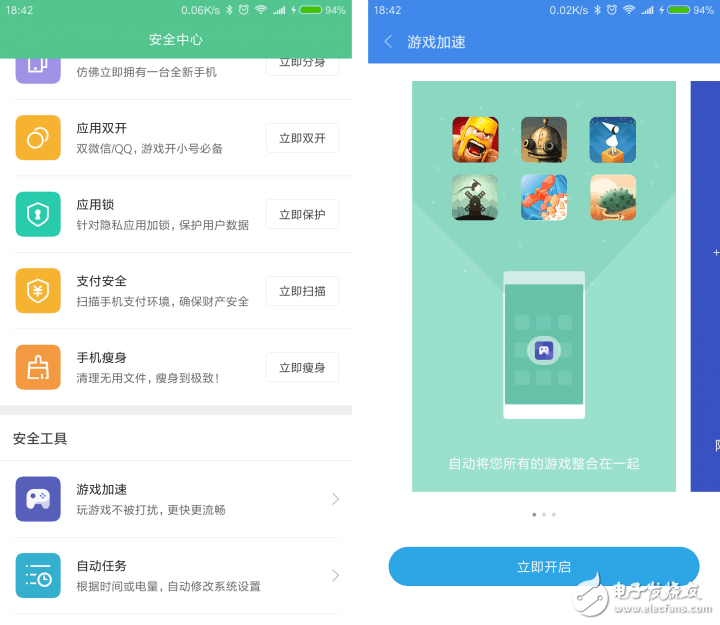 2016年MIUI8最具關注度的5個更新，看看有多貼心！