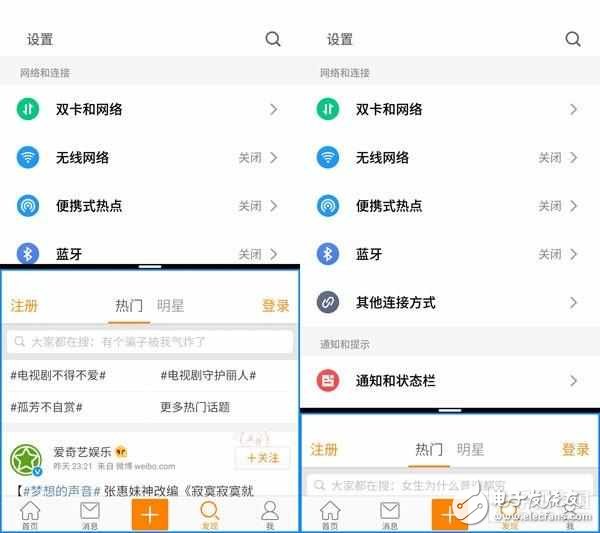 魅族Flyme 6怎么樣？Flyme 5對比評測