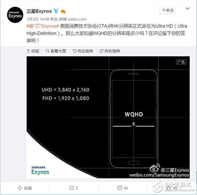 三星Note8將如期而至 配4K顯示屏+最新Bixby語音助手