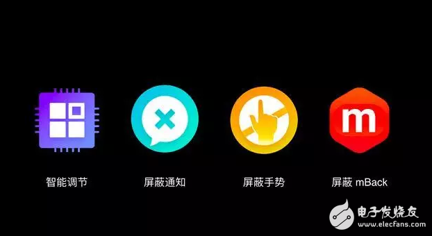 愈發成熟的操作系統：魅族Flyme 6公測版體驗