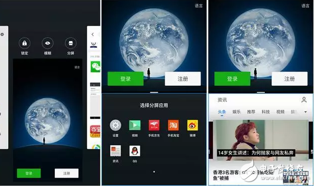 愈發成熟的操作系統：魅族Flyme 6公測版體驗