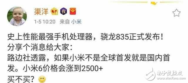小米6價格確定，跑分曝光性能強悍讓華為P10尷尬了