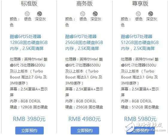 iPhone 8外形大改革 將是致敬喬布斯之作