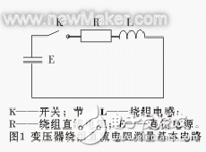 直流電阻測試儀快速測量變壓器