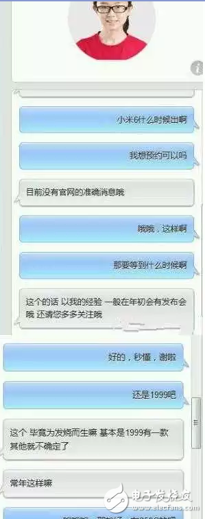 小米客服泄露小米6價格 雷軍發話：小米6堅持不漲價
