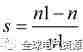 異步電動機的工作原理與結構