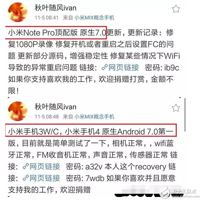 華為Mate9剛發布，小米緊急發布安卓7.0刷機包！